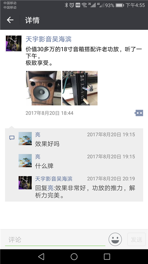 Screenshot_20180530-165554.png