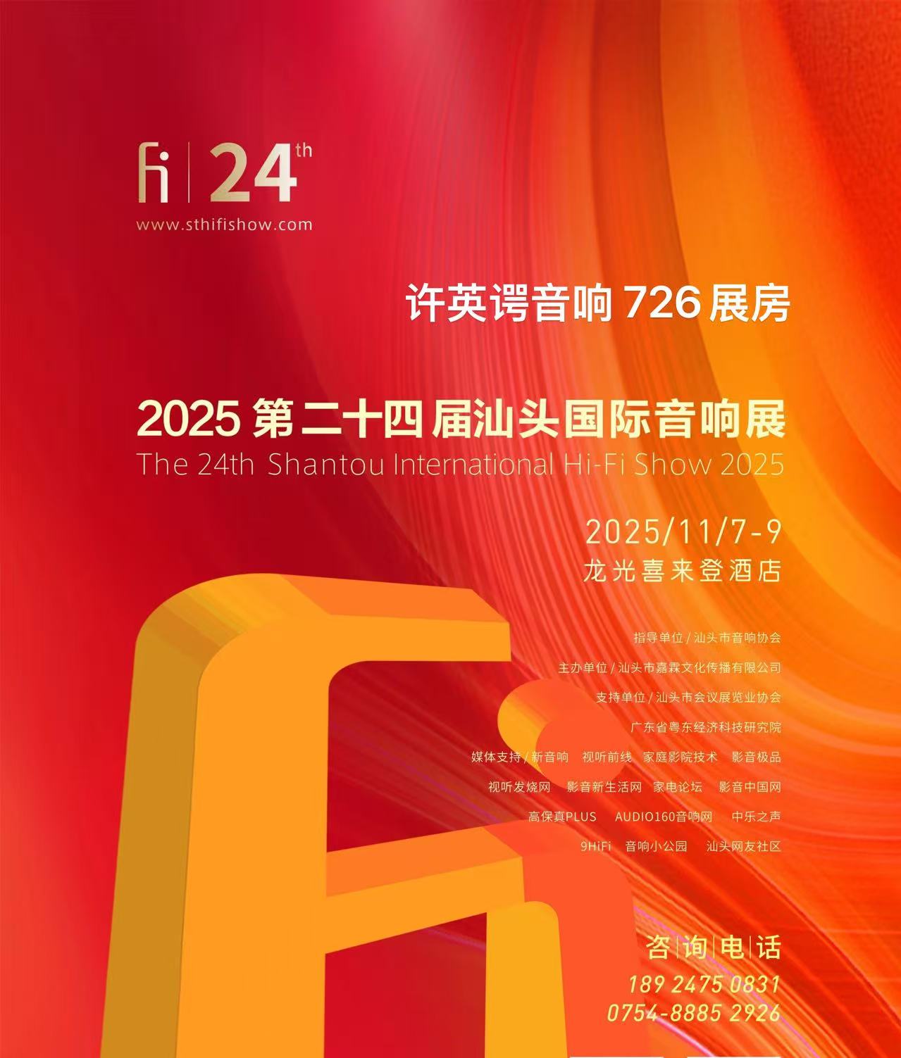 1761619054936543.jpg 微信图片_20251028103525_20_120.jpg